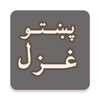Badam Live 